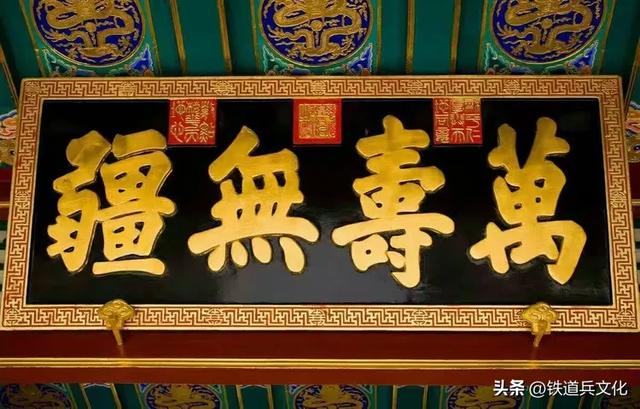 颐和园 作者：刘尊鑫