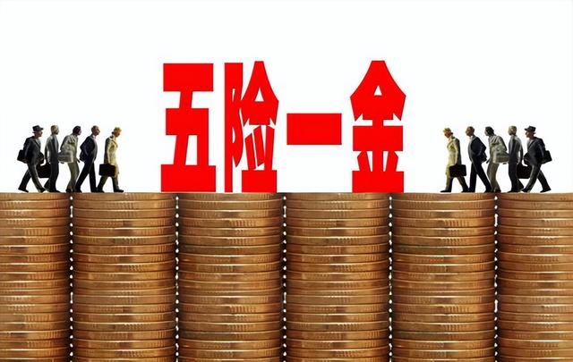 户口本上出现这“四个字”，基本无缘公务员！全家三代都受影响