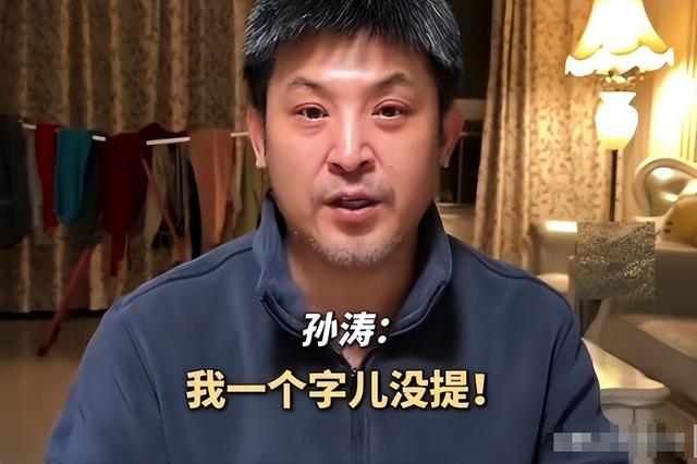 闫学晶风波终于落幕	，6个男人惨遭牵连，儿媳与继女最不好过