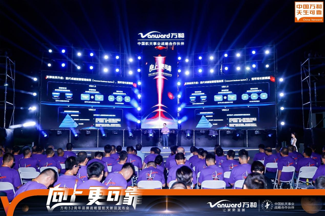 万和电气发布“1211”产业战略 携手航天科技铸就可靠新高度