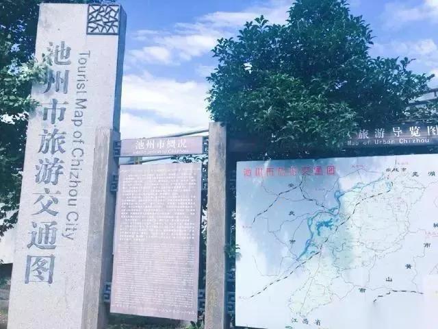 只知九华山,不识安徽池州?这座城市该学黄山改名吗?