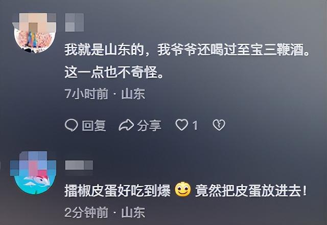 博主在瑞典逛 恶心食物博物馆，燕窝 猪脑就忍了，看到皮蛋绷不住了