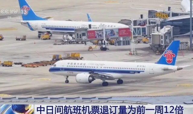 12条中日航线全停！日本机场哭成一片，上海数万日本人何去何从