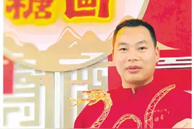桂林糖画：千丝万缕绘就新时代逐梦画卷图片