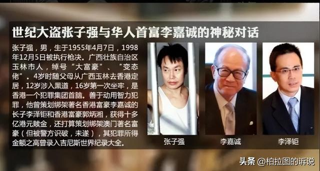 2909亿身家有何用？97岁的李嘉诚无力回天，两个60岁儿子已成心病