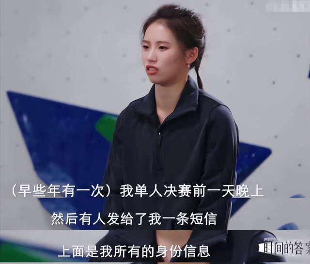 担心的事还是发生了，陈芋汐含泪说出心声，暴露了一个圈子的恶俗