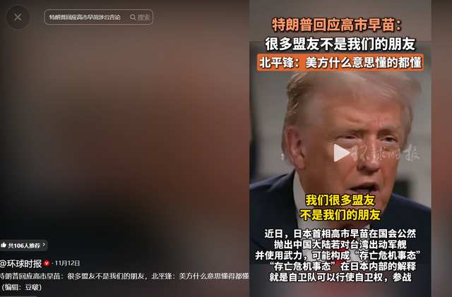 重磅信号！联合国五常罕见达成对日共识，中国主权问题不容亵渎