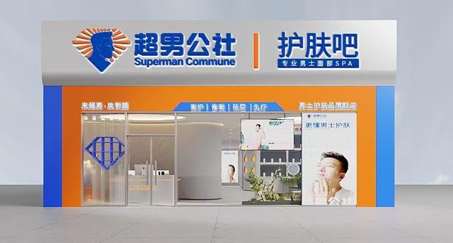 破局者现身！1.6亿男性，一场价值千亿的消费变革悄然来临