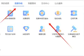社保减员流程图片