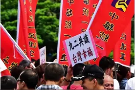 台湾当局改“国庆日”英文，挑战一个中国原则，我们该如何应对？图片