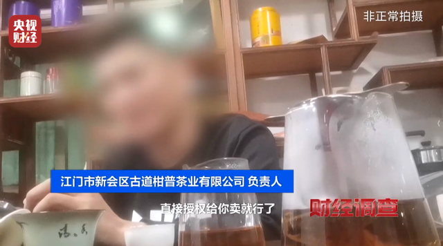 央视曝光！已连夜成立调查组