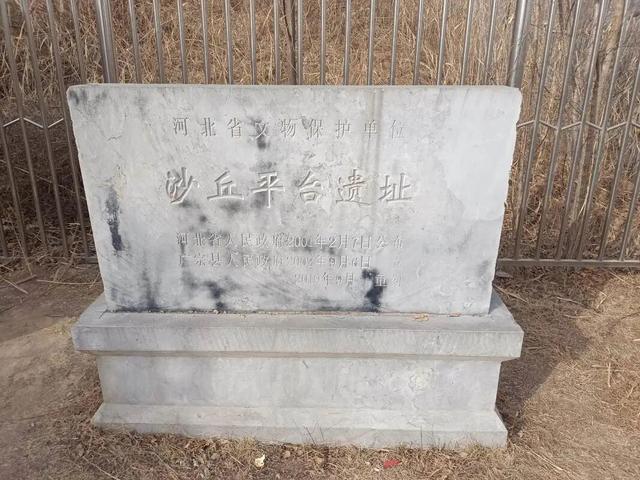 帝都之乡的邢襄大地