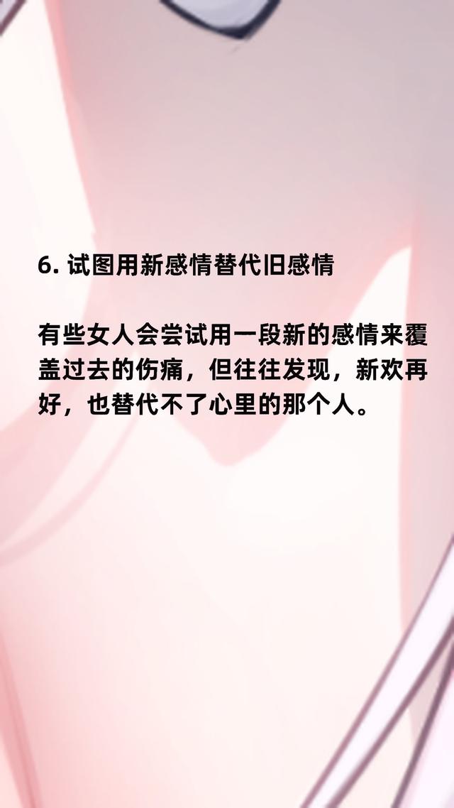 中年女人动情后有多疯狂？这7种表现，第5种最让人心疼！