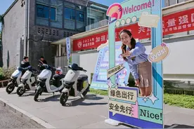 防患未“燃” 安全先行！西城区市场监管局、消防救援局携手九号电动车共筑安全防线图片