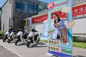防患未“燃” 安全先行！西城区市场监管局、消防救援局携手九号电动车共筑安全防线图片