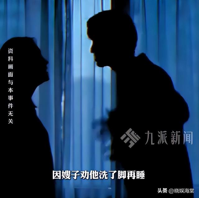 38岁男子失踪后续：原因曝光，钱都归妻子保管	，最后留言让人唏嘘