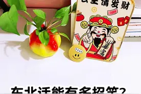 东北话能有多招笑？第一弹图片