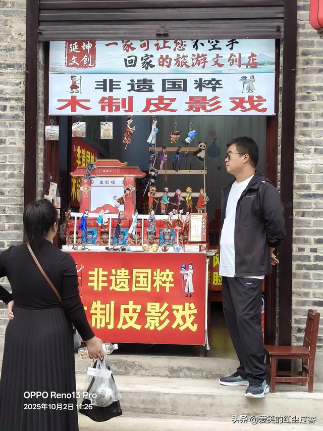 我的旅行日记——“北方旱地水城”，“太极拳之乡”之广府古城
