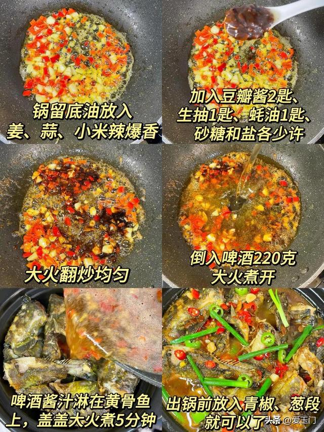 学会这些家常下饭菜，全家人都夸你是大厨，美味可口，根本不会腻