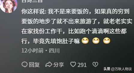 网约车司机一句话让长沙文旅三年白干，旅行不该被这样“泼冷水”