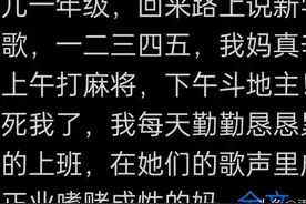 到底是谁在教小孩这种东西？这才是真正应该下架的图片