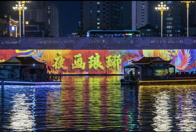 这个中秋，别错过临沂的“月”与“悦”