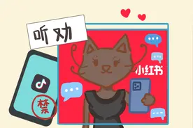 一个TikTok被封禁，千千万万小红书“抵达战场”丨阿喵爱摸鱼图片