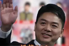 造势618，刘强东开演唱会，送3万张门票图片