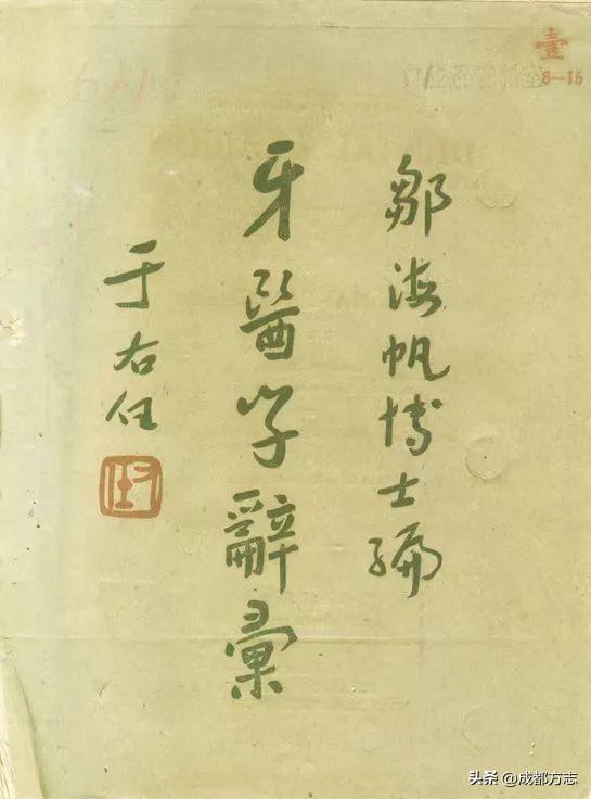 中国首个！这“四大发明”就藏在→