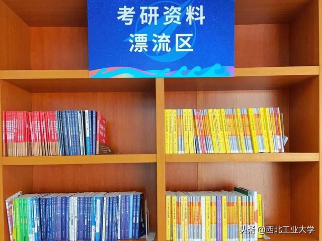 NPUers速存！校园里的宝藏自习地，欢迎打卡！