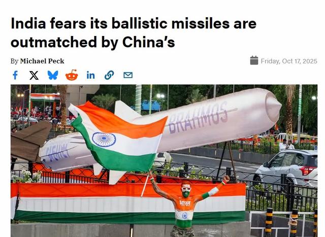 印度拟成立“联合火箭军”有何意图