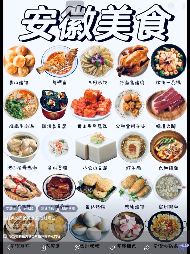 浙江没想到，江苏也没想到，如今的中国安徽，已成为全国焦点