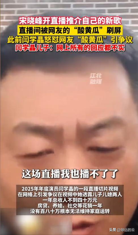 有反转？闫学晶再迎接噩耗，恩师也被牵连，儿子首发声为娘抱不平