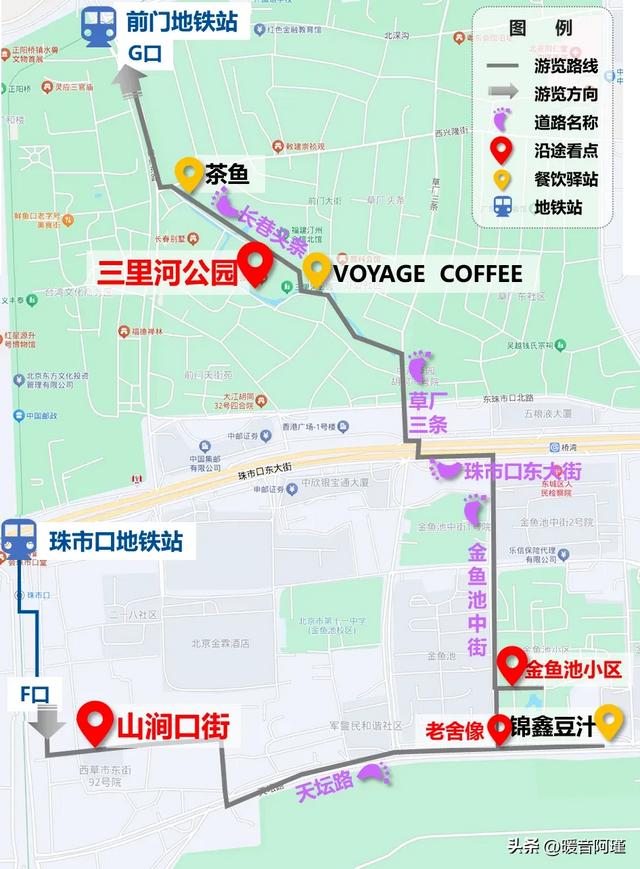 天坛北到草厂,一头钻进北京城的“时光褶皱”里