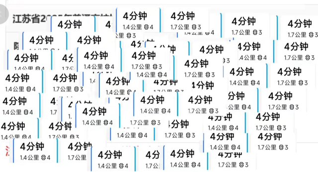 笑麻了！江苏考生寒窗苦读12年考出家门1.4公里，4分钟就到学校了