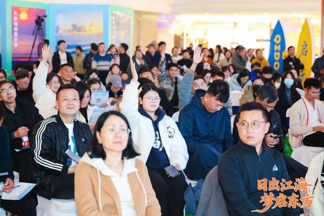 2025启东文旅（长三角）招商推介活动顺利举行