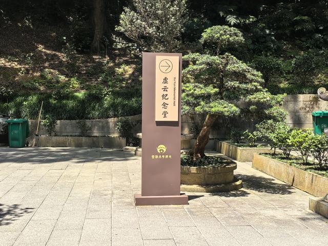 广东韶关南华寺游记