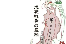 被裹挟着上贼船造反是一种什么样的体验？—相马氏中村藩（12）图片