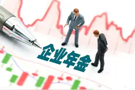 企业退休职工的企业年金，发放主体是社保局还是原单位？图片