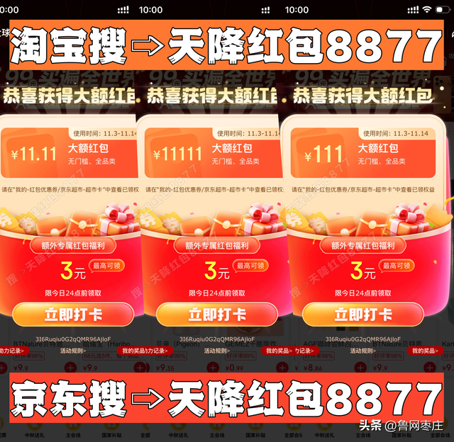 2025年双十一苹果手机国补怎么领，iPhone17最低价能降价多少，什么时候几号买最便宜划算
