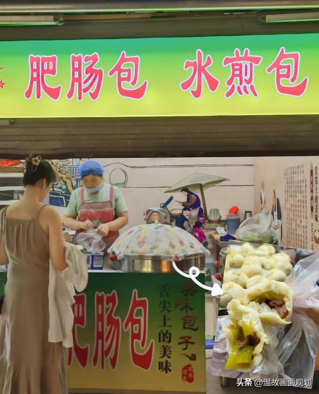 淄博，一座来过，就不想走的城市
