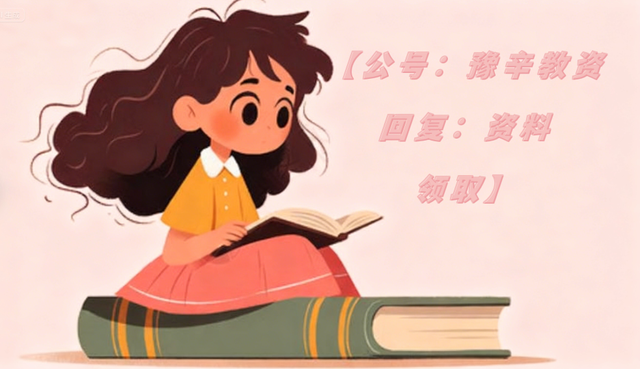 25秋一上数学增强版小学同步测控优化设计来啦