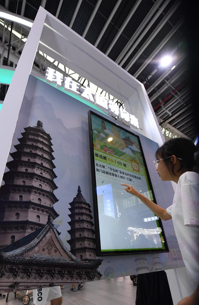 太原展馆耀文博
