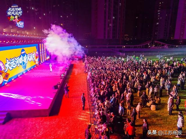 钟于万物,造动未来! 2025钟楼大运河畔晚风派对盛大启幕!