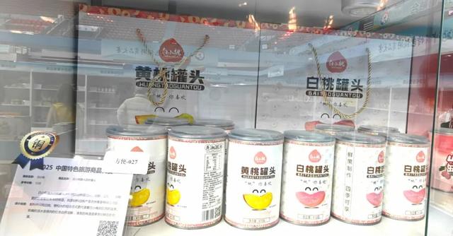 喜报！通化斩获2金2银2铜，创中国特色旅游商品大赛历史最佳战绩！