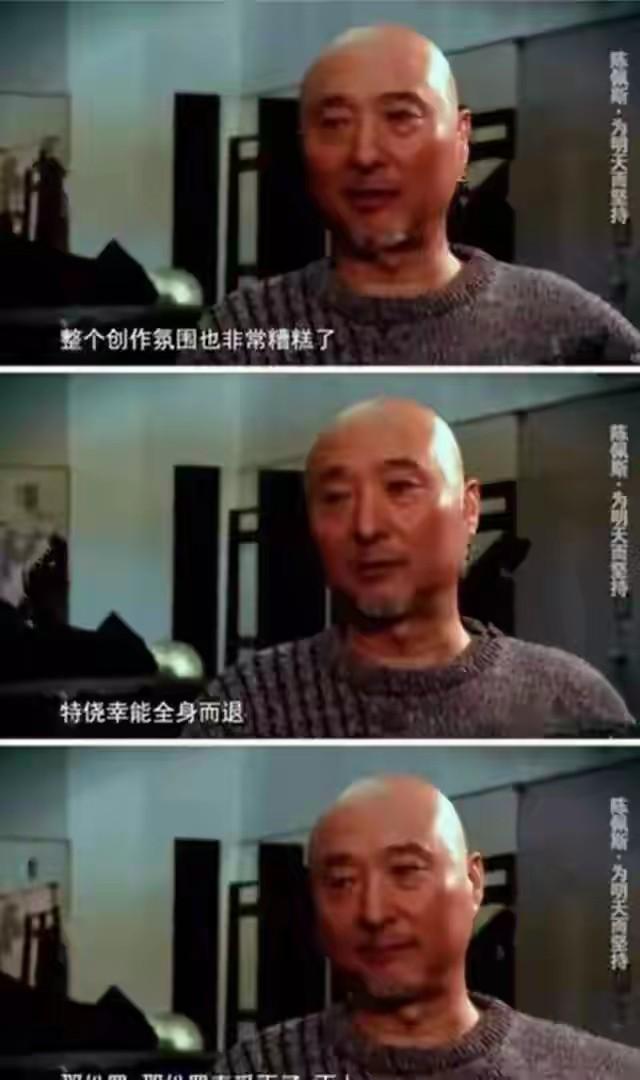 终于有人站出来了，被人民日报"点名"的陈佩斯，给内娱上了一课