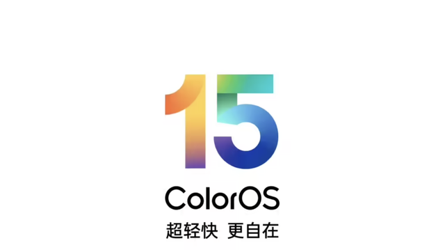 OPPO Find X9：迭代样机已现身！ColorOS 16：新动画玩出花！
