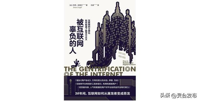 当老年人在手机上追星｜新京报中文学术文摘