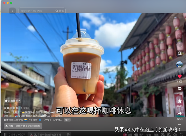 汉中餐饮住宿企业速来，兴汉胜境邀您共享百万客源+亿级曝光！