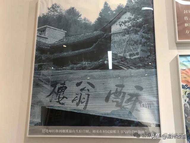 温州这个古镇不仅山水环绕、人文荟萃,更有着丰富的红色文化资源